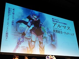 画像ギャラリー No.008のサムネイル画像 / 「ファントム オブ キル」の新章「失われた千年王国編 ≪ロストラグナロク≫」が11月に開幕。秋葉原で開催された3周年記念イベントをレポート