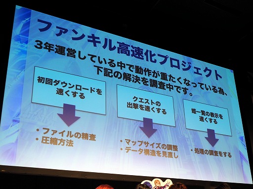 画像ギャラリー No.012のサムネイル画像 / 「ファントム オブ キル」の新章「失われた千年王国編 ≪ロストラグナロク≫」が11月に開幕。秋葉原で開催された3周年記念イベントをレポート