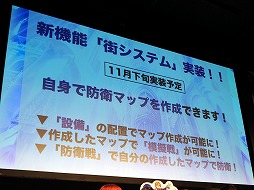画像ギャラリー No.015のサムネイル画像 / 「ファントム オブ キル」の新章「失われた千年王国編 ≪ロストラグナロク≫」が11月に開幕。秋葉原で開催された3周年記念イベントをレポート