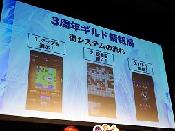 画像ギャラリー No.016のサムネイル画像 / 「ファントム オブ キル」の新章「失われた千年王国編 ≪ロストラグナロク≫」が11月に開幕。秋葉原で開催された3周年記念イベントをレポート