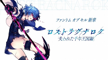 画像ギャラリー No.001のサムネイル画像 / 「ファントム オブ キル」，ヒロインのCVを鷲見友美ジェナさんが担当