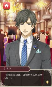 画像ギャラリー No.006のサムネイル画像 / 恋愛SLG「ギャップ彼氏と秘密の事情」，iOS版の配信が本日スタート