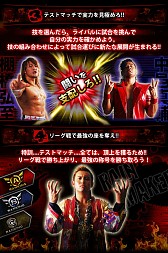 画像ギャラリー No.004のサムネイル画像 / 「熱狂!新日本プロレス」配信開始。実名レスラー達を鍛えて最強を目指そう
