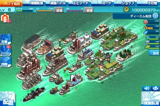 画像ギャラリー No.002のサムネイル画像 / 「翠星のガルガンティア ONLINE FLEET」が本日サービス開始。船団長となり，船と都市を発展させていくシミュレーションゲーム