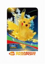 画像ギャラリー No.015のサムネイル画像 / 「ポッ拳 POKKEN TOURNAMENT」に参戦が決定したピカチュウ，サーナイト，スイクンのスクリーンショットが公開。第1回ロケテストの情報も