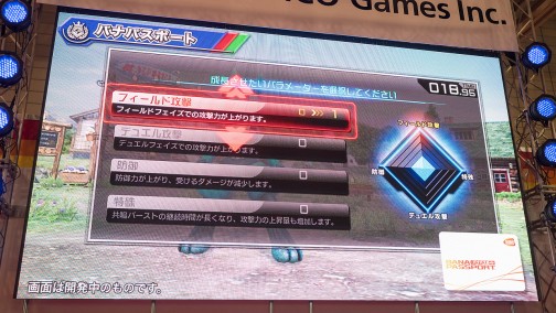 画像ギャラリー No.013のサムネイル画像 / 「ポッ拳」とは一体どんな対戦ゲームなのか。原田＆星野Pへのインタビューと共にお届けするプレイインプレッション