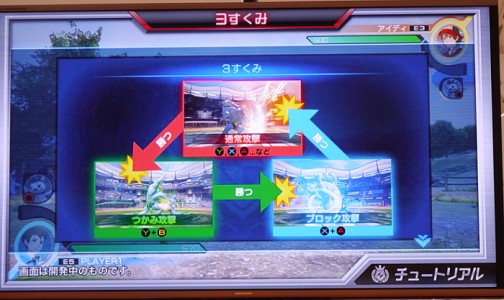 画像ギャラリー No.018のサムネイル画像 / 「ポッ拳」とは一体どんな対戦ゲームなのか。原田＆星野Pへのインタビューと共にお届けするプレイインプレッション