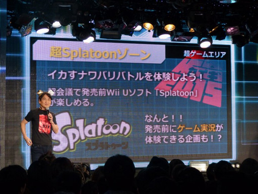 画像ギャラリー No.008のサムネイル画像 / ニコニコ超会議2015発表会の模様をレポート。「ポッ拳」「スプラトゥーン」などの最新作出展から，ゲームセンターCX有野課長の参戦も決定