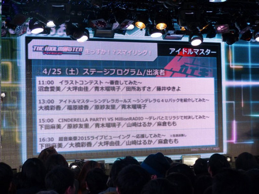 画像ギャラリー No.011のサムネイル画像 / ニコニコ超会議2015発表会の模様をレポート。「ポッ拳」「スプラトゥーン」などの最新作出展から，ゲームセンターCX有野課長の参戦も決定
