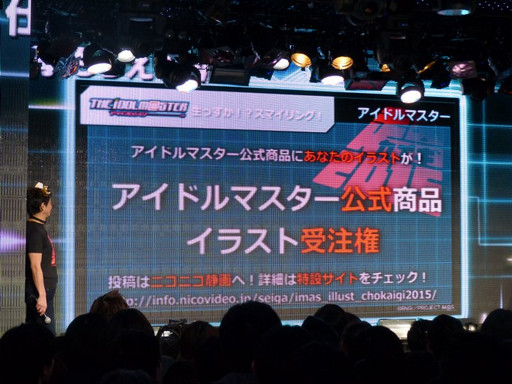 画像ギャラリー No.014のサムネイル画像 / ニコニコ超会議2015発表会の模様をレポート。「ポッ拳」「スプラトゥーン」などの最新作出展から，ゲームセンターCX有野課長の参戦も決定