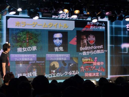 画像ギャラリー No.015のサムネイル画像 / ニコニコ超会議2015発表会の模様をレポート。「ポッ拳」「スプラトゥーン」などの最新作出展から，ゲームセンターCX有野課長の参戦も決定
