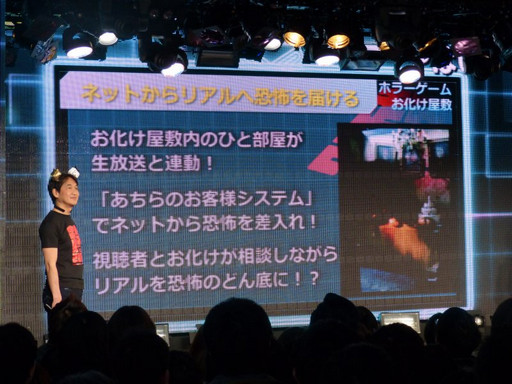 画像ギャラリー No.016のサムネイル画像 / ニコニコ超会議2015発表会の模様をレポート。「ポッ拳」「スプラトゥーン」などの最新作出展から，ゲームセンターCX有野課長の参戦も決定