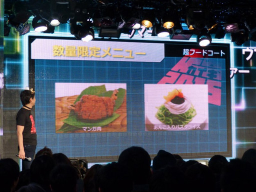 画像ギャラリー No.018のサムネイル画像 / ニコニコ超会議2015発表会の模様をレポート。「ポッ拳」「スプラトゥーン」などの最新作出展から，ゲームセンターCX有野課長の参戦も決定