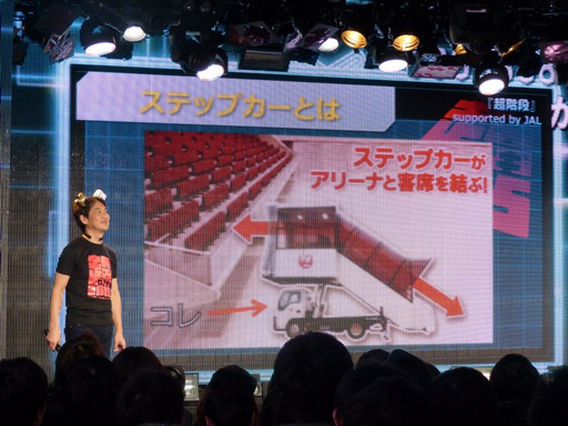画像ギャラリー No.019のサムネイル画像 / ニコニコ超会議2015発表会の模様をレポート。「ポッ拳」「スプラトゥーン」などの最新作出展から，ゲームセンターCX有野課長の参戦も決定