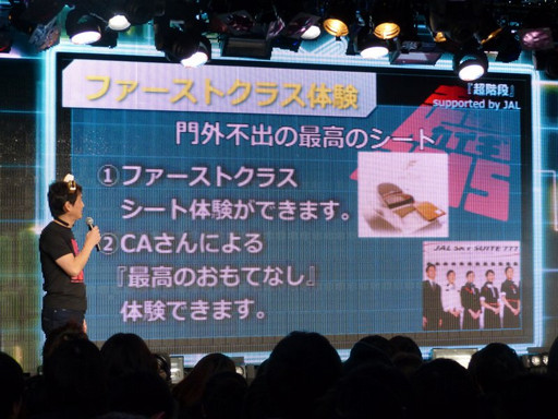 画像ギャラリー No.020のサムネイル画像 / ニコニコ超会議2015発表会の模様をレポート。「ポッ拳」「スプラトゥーン」などの最新作出展から，ゲームセンターCX有野課長の参戦も決定