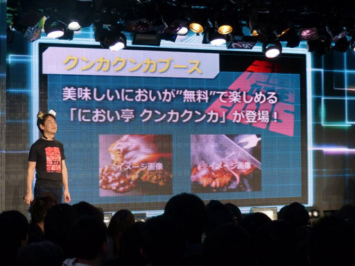 画像ギャラリー No.022のサムネイル画像 / ニコニコ超会議2015発表会の模様をレポート。「ポッ拳」「スプラトゥーン」などの最新作出展から，ゲームセンターCX有野課長の参戦も決定