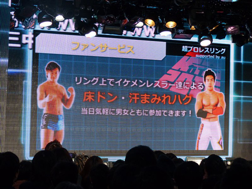画像ギャラリー No.026のサムネイル画像 / ニコニコ超会議2015発表会の模様をレポート。「ポッ拳」「スプラトゥーン」などの最新作出展から，ゲームセンターCX有野課長の参戦も決定