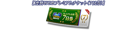 画像ギャラリー No.011のサムネイル画像 / 「ポッ拳」アーケード版に新バトルポケモン「エンペルト」が参戦。第6回ミッションパネルなどの各種イベントもスタート