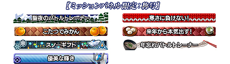画像ギャラリー No.013のサムネイル画像 / 「ポッ拳」アーケード版に新バトルポケモン「エンペルト」が参戦。第6回ミッションパネルなどの各種イベントもスタート