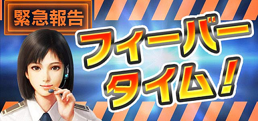 画像ギャラリー No.006のサムネイル画像 / 「信長の野望 201X」，聖夜祭キャンペーンが開催