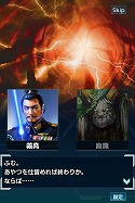 画像ギャラリー No.007のサムネイル画像 / 「信長の野望 201X」，北条家の軍師「根来金石斎」が報酬の波状戦イベントを開催