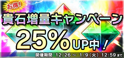 画像ギャラリー No.010のサムネイル画像 / 「信長の野望 201X」，北条家の軍師「根来金石斎」が報酬の波状戦イベントを開催