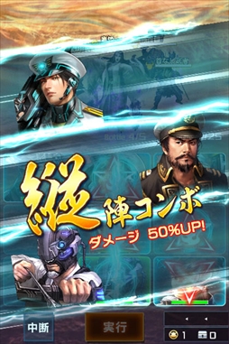 画像ギャラリー No.004のサムネイル画像 / 「信長の野望 201X」，「戦の海賊」とのコラボイベントを開催