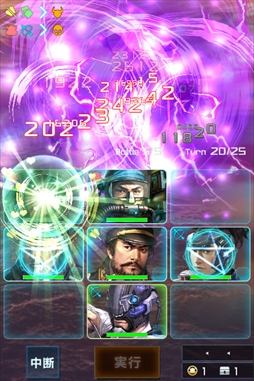 画像ギャラリー No.005のサムネイル画像 / 「信長の野望 201X」，「戦の海賊」とのコラボイベントを開催