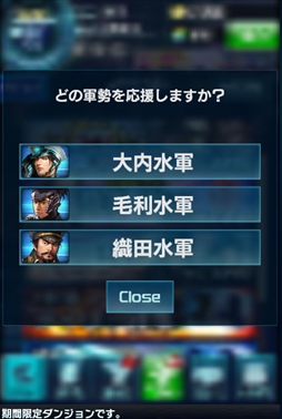 画像ギャラリー No.006のサムネイル画像 / 「信長の野望 201X」，「戦の海賊」とのコラボイベントを開催