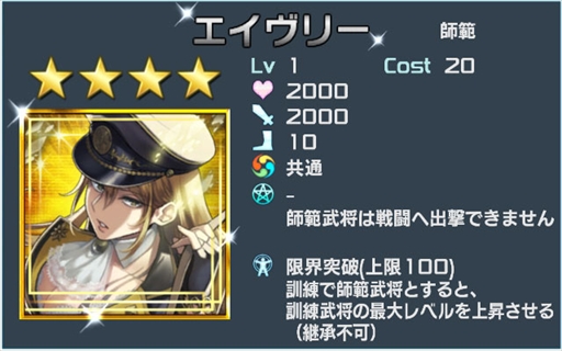 画像ギャラリー No.010のサムネイル画像 / 「信長の野望 201X」，「戦の海賊」とのコラボイベントを開催