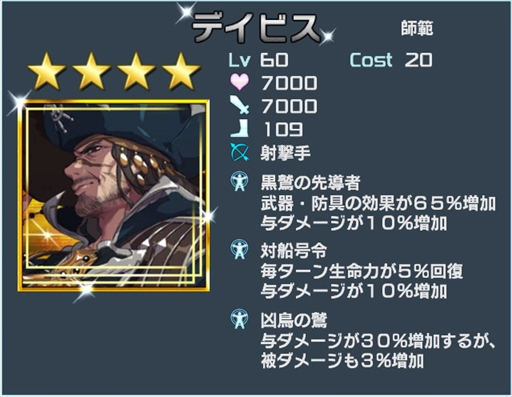 画像ギャラリー No.011のサムネイル画像 / 「信長の野望 201X」，「戦の海賊」とのコラボイベントを開催