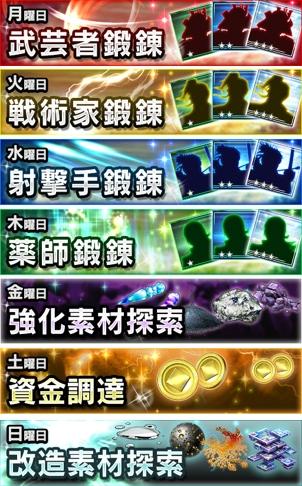 画像ギャラリー No.006のサムネイル画像 / 「信長の野望 201X」，大型アップデート「出羽平定」が本日実装