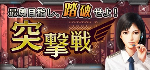 画像ギャラリー No.011のサムネイル画像 / 「信長の野望 201X」，大型アップデート「出羽平定」が本日実装