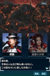 画像ギャラリー No.002のサムネイル画像 / 「信長の野望201X」，ハロウィンイベントが開催。限定ガチャやアイテムパックの販売も