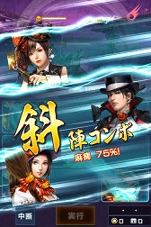 画像ギャラリー No.004のサムネイル画像 / 「信長の野望201X」，ハロウィンイベントが開催。限定ガチャやアイテムパックの販売も