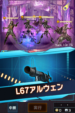 画像ギャラリー No.011のサムネイル画像 / 「信長の野望 201X」，イベント“蝮蛇の絆（まむしのきずな）”が本日より開催