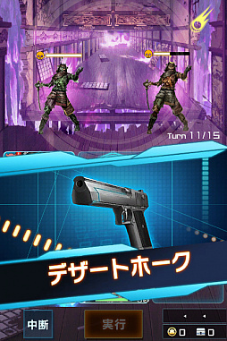 画像ギャラリー No.013のサムネイル画像 / 「信長の野望 201X」，イベント“蝮蛇の絆（まむしのきずな）”が本日より開催