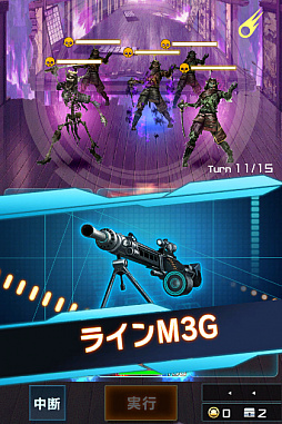 画像ギャラリー No.015のサムネイル画像 / 「信長の野望 201X」，イベント“蝮蛇の絆（まむしのきずな）”が本日より開催