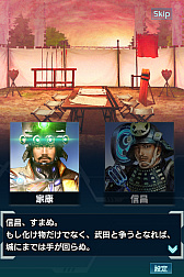 画像ギャラリー No.004のサムネイル画像 / 「信長の野望 201X」，アップデート「長篠」を本日実施