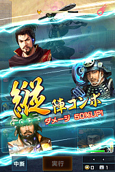 画像ギャラリー No.006のサムネイル画像 / 「信長の野望 201X」，アップデート「長篠」を本日実施