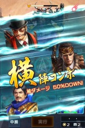 画像ギャラリー No.005のサムネイル画像 / 「信長の野望 201X」，“上田原の戦い”をモチーフにしたイベント「両職の絆」が開催