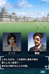 画像ギャラリー No.003のサムネイル画像 / 「信長の野望 201X」で学園イベント「ノーサイド！ 201X学園」が開催