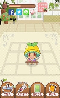 育て!マン・ドラ子