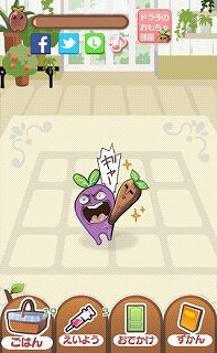 育て!マン・ドラ子