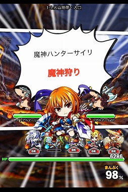 画像ギャラリー No.009のサムネイル画像 / 「探検ドリランド」のスピンオフRPG「ドラゴンズパーティー」GREEで配信開始