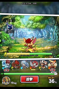 画像ギャラリー No.011のサムネイル画像 / 「探検ドリランド」のスピンオフRPG「ドラゴンズパーティー」GREEで配信開始