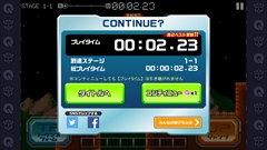 画像ギャラリー No.007のサムネイル画像 / 開始2秒でゲームオーバーの“即死ゲー”「キュートランスフォーマー 帰ってきたコンボイの謎」を紹介。「（ほぼ）日刊スマホゲーム通信」第633回