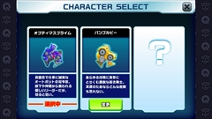 画像ギャラリー No.012のサムネイル画像 / 開始2秒でゲームオーバーの“即死ゲー”「キュートランスフォーマー 帰ってきたコンボイの謎」を紹介。「（ほぼ）日刊スマホゲーム通信」第633回