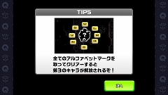画像ギャラリー No.013のサムネイル画像 / 開始2秒でゲームオーバーの“即死ゲー”「キュートランスフォーマー 帰ってきたコンボイの謎」を紹介。「（ほぼ）日刊スマホゲーム通信」第633回