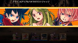 画像ギャラリー No.003のサムネイル画像 / 歴史の真実を追うファンタジーRPG「聖戦クロニクル」，auスマートパスで配信